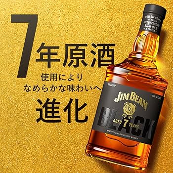 Amazon.co.jp: ジムビーム ブラック 700ml [JimBeam バーボン