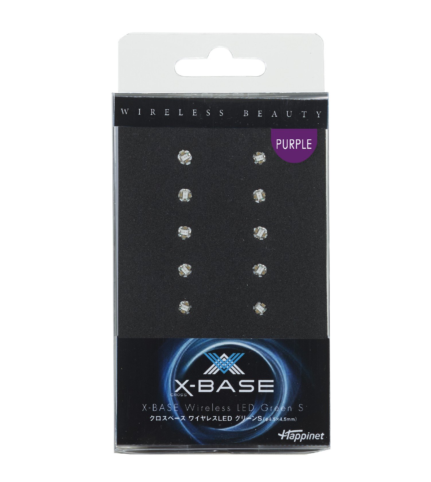 Amazon.co.jp: X-BASE(クロスベース) ワイヤレスLED パープルS : おもちゃ
