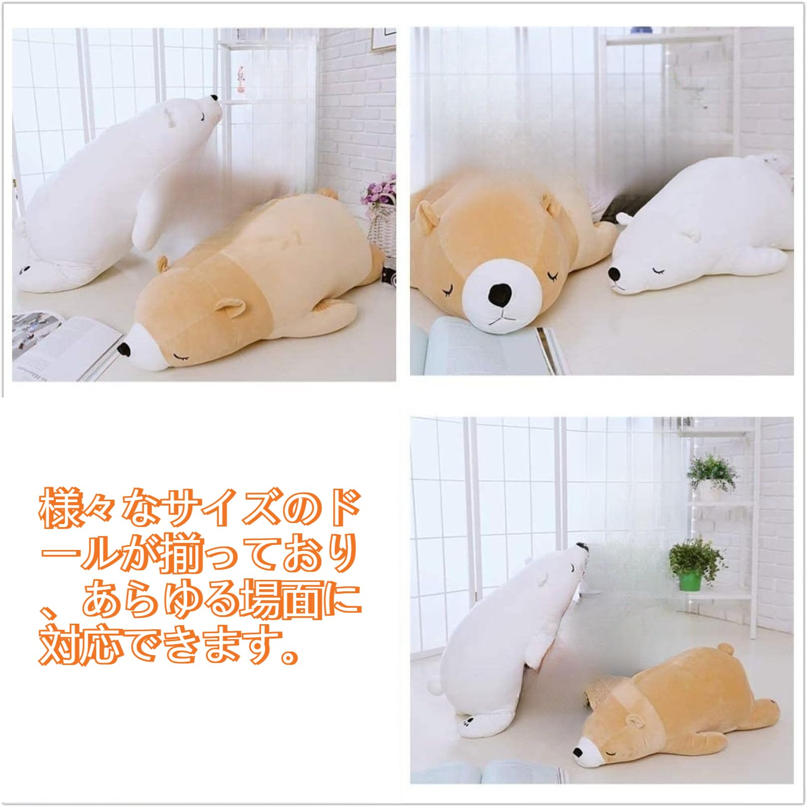 Amazon｜TAKEYシロクマ 抱き枕 プレミアム ねむねむ くま とろけるよう
