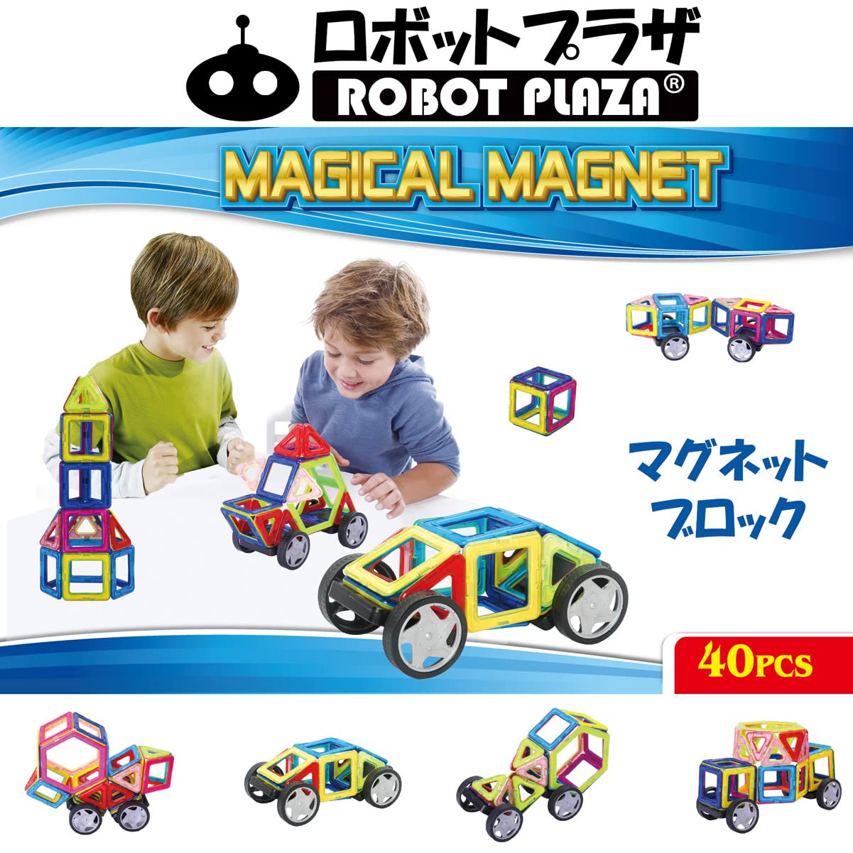 大特価⭐️ミニカー 知育玩具 1~5歳向け 4台セット ロボット Amazon | FlyCreat 変形ロボット 5 in 1 建設車両 ロボッ車