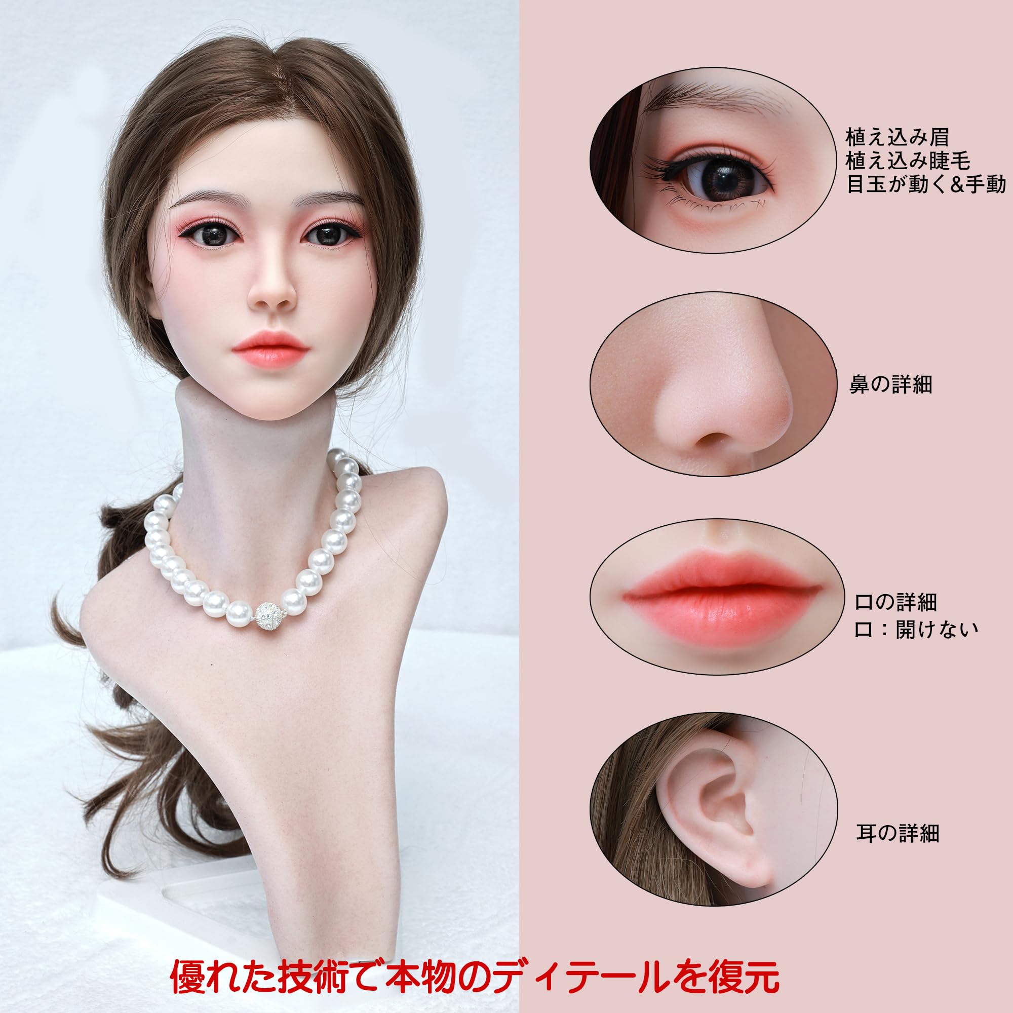 Amazon.co.jp: ドールの頭のみ ヘッド単体 シリコン製ドールHead