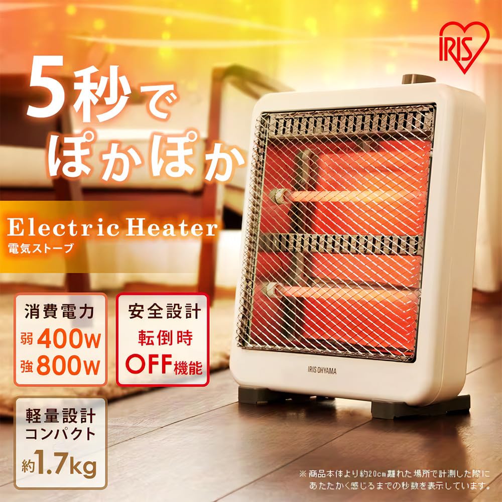 電気ストーブ 　アイリスオーヤマ 電気ヒーター IEH-800W 足元暖房補助暖房に送料込み CAINZ-DASHアイリスオーヤマ ５６８６７５ 電気ストーブ IEH-800W