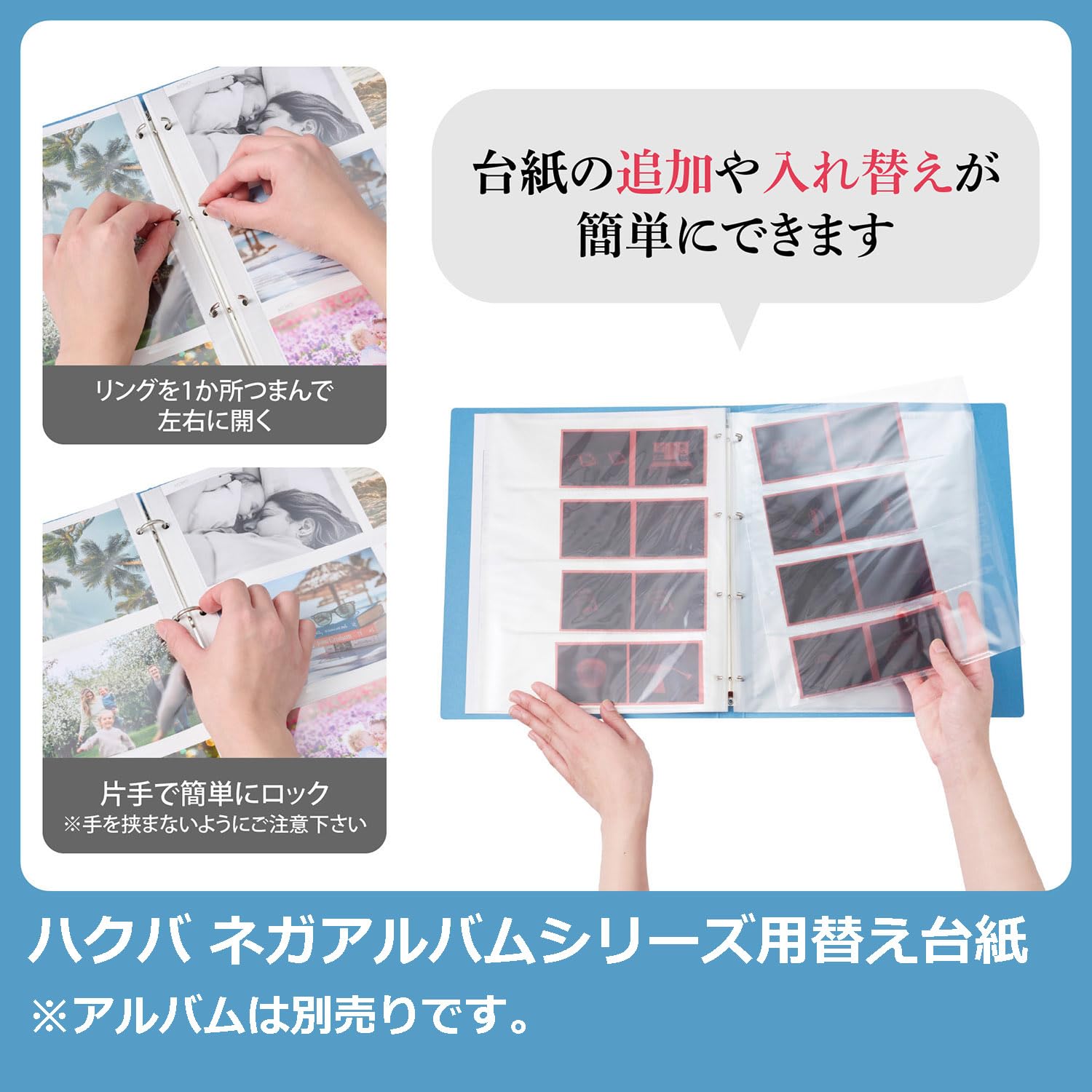 HAKUBA　リバーサルフィルムアルバム用　スペアシート(10シート入✕14袋) HAKUBA リバーサルフィルムアルバム用 スペアシート(10シート入