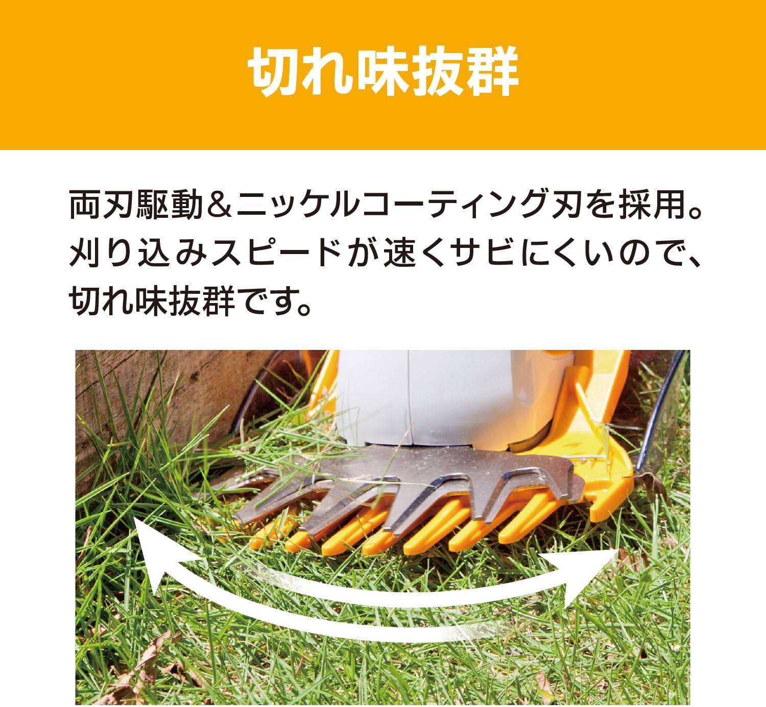 RYOBI AB-1620 693901A Grass/ Shear Shrubber with Cutter Guide, Cutting Width of 6.3 Inches(160 mm)