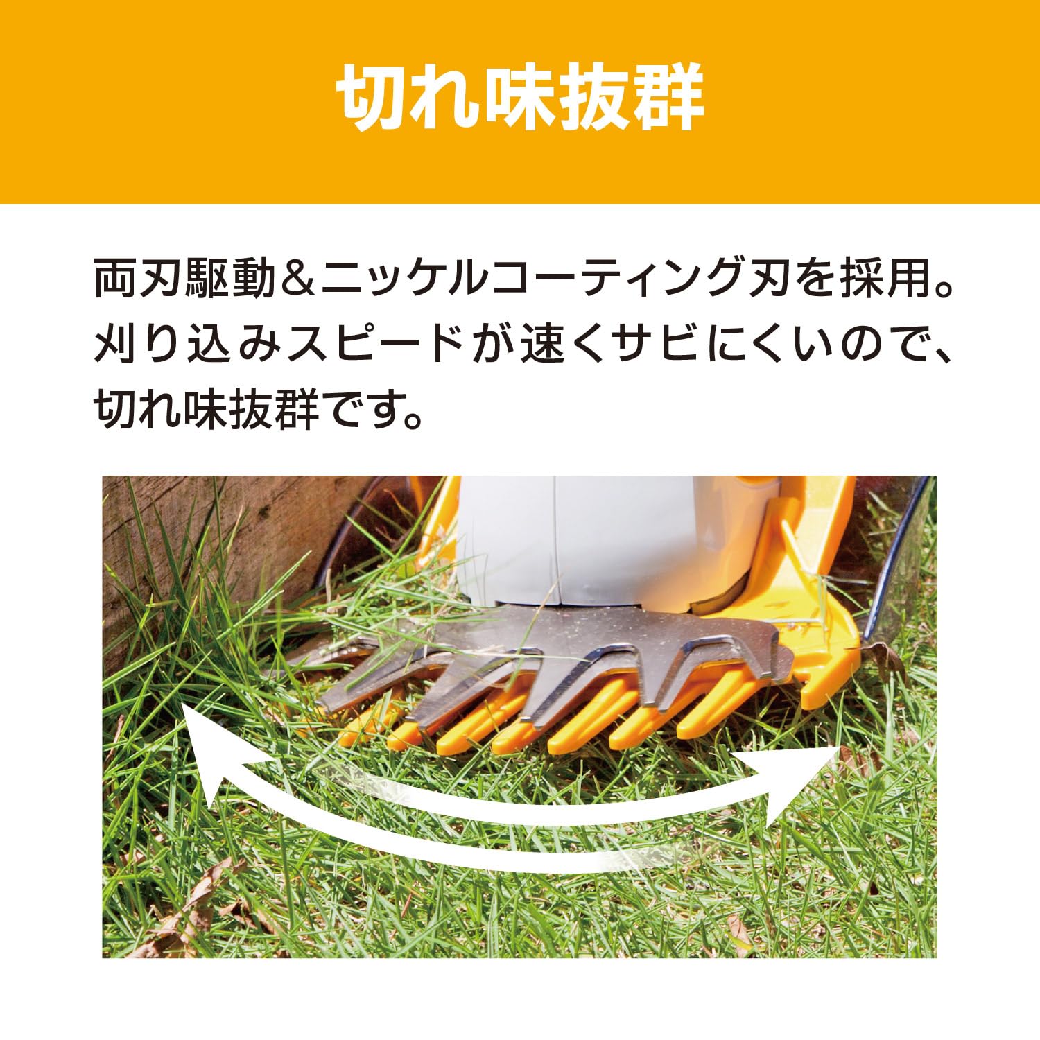 Amazon | 京セラ(Kyocera) 旧リョービ バリカン AB-1120 刈込幅110mm