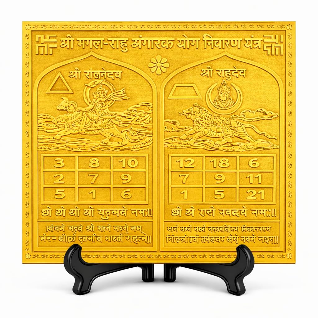 Spiritual Yantra Mangal Rahu en cuivre pour apaiser les tensions de la maison