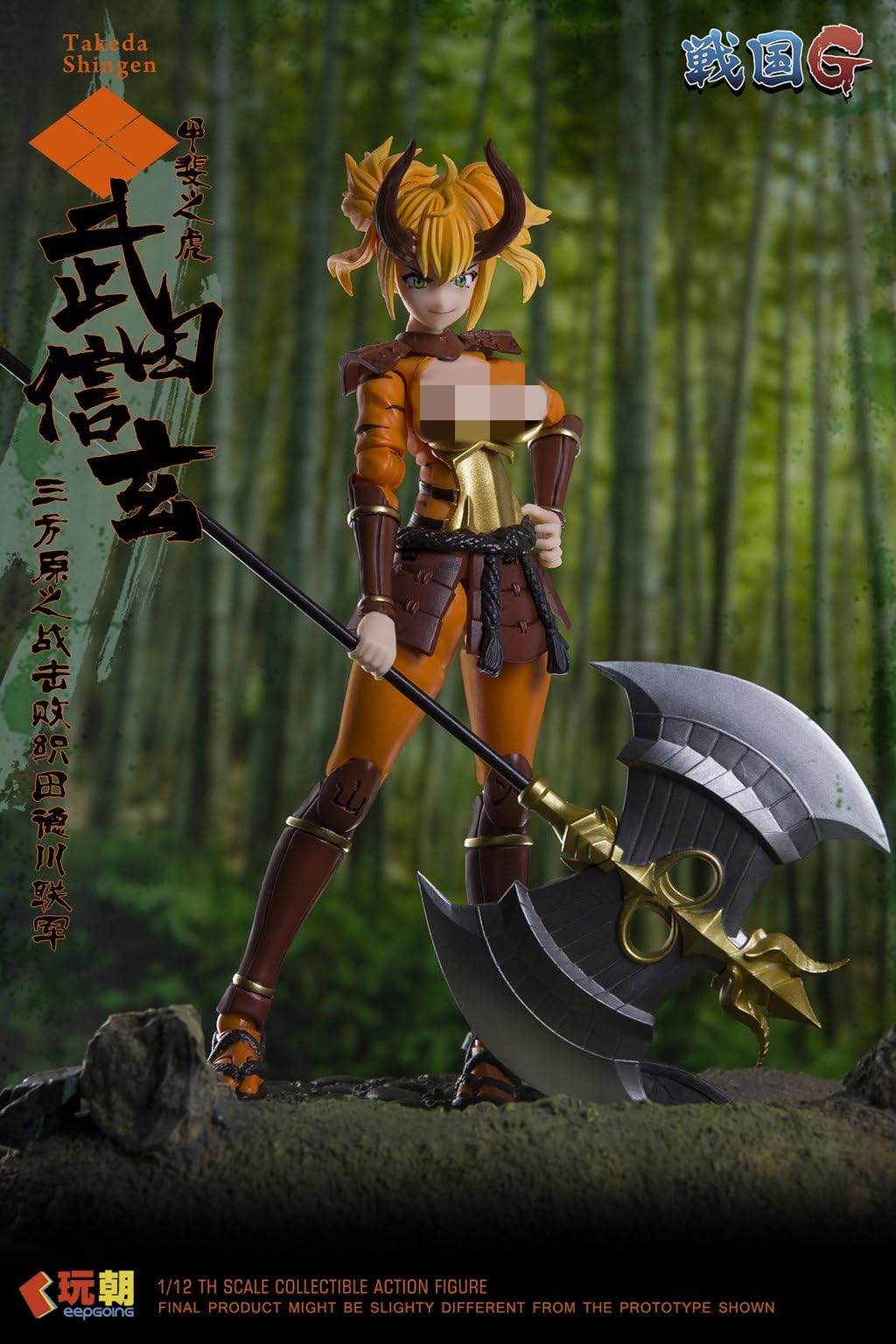 Amazon.co.jp: LEBOO 玩朝 KEEPGOING 1/12 戦国 G シリーズ 武田信玄