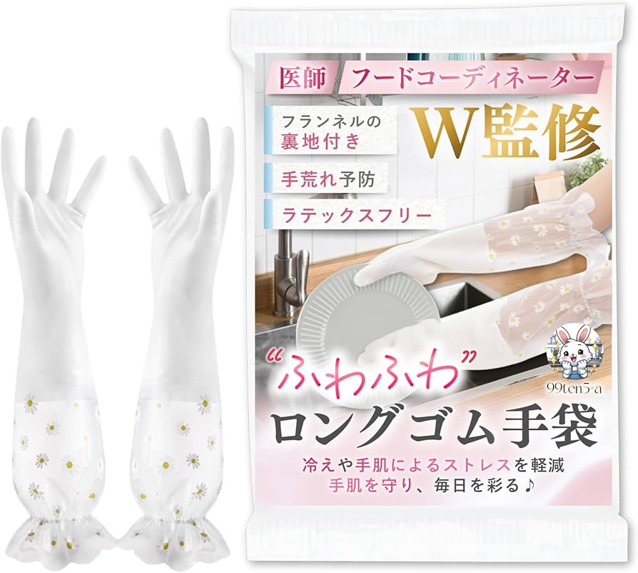 moonさま専用ビビディ ベルドレス 100〜110cm パニエ手袋＋白ケープ Amazon.co.jp: [99ten5+a] 【医師＆フードコーディネーター監修】 ゴム