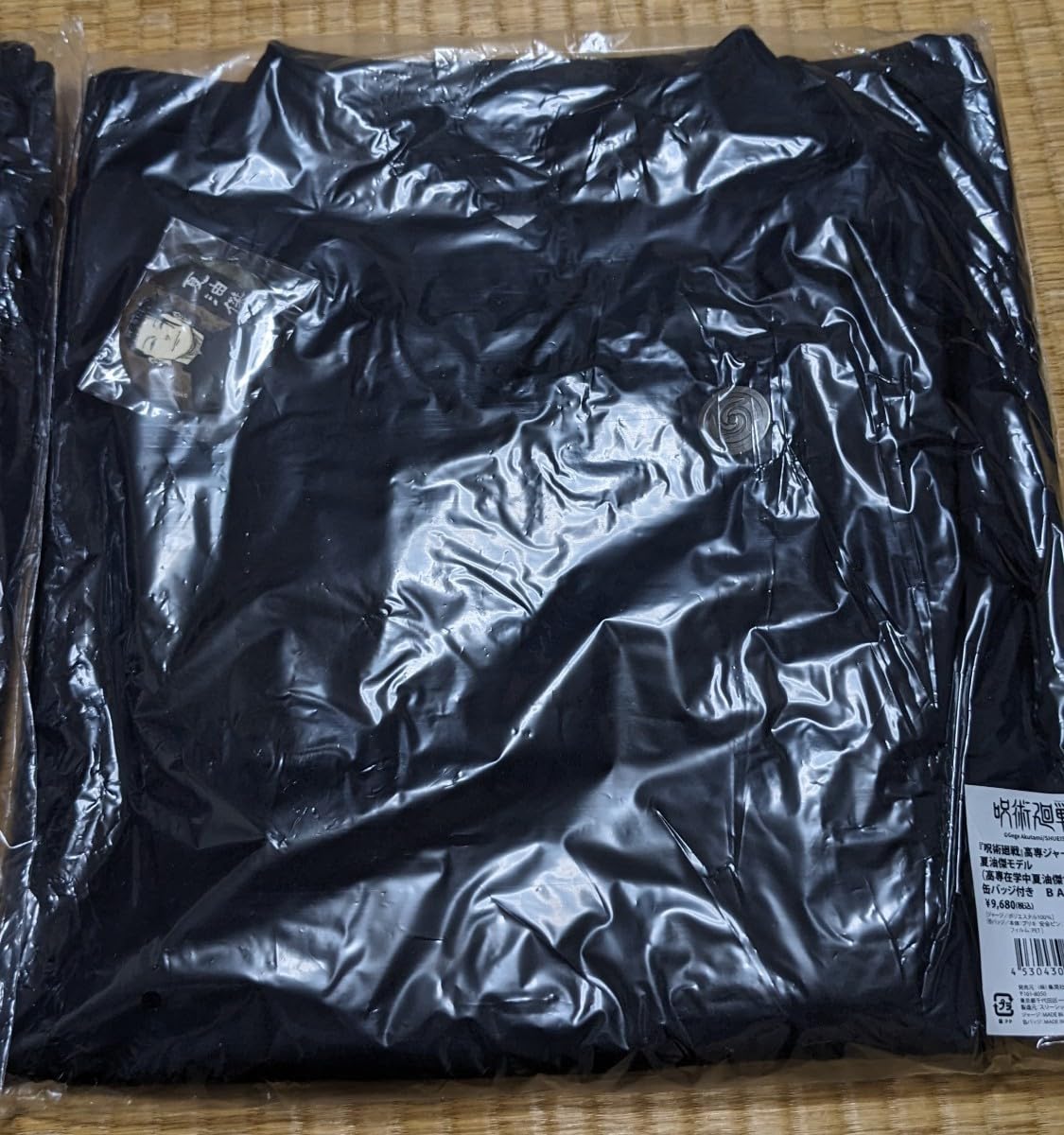 Amazon.co.jp: 呪術廻戦 高専ジャージ 五条悟モデル 夏油傑モデル