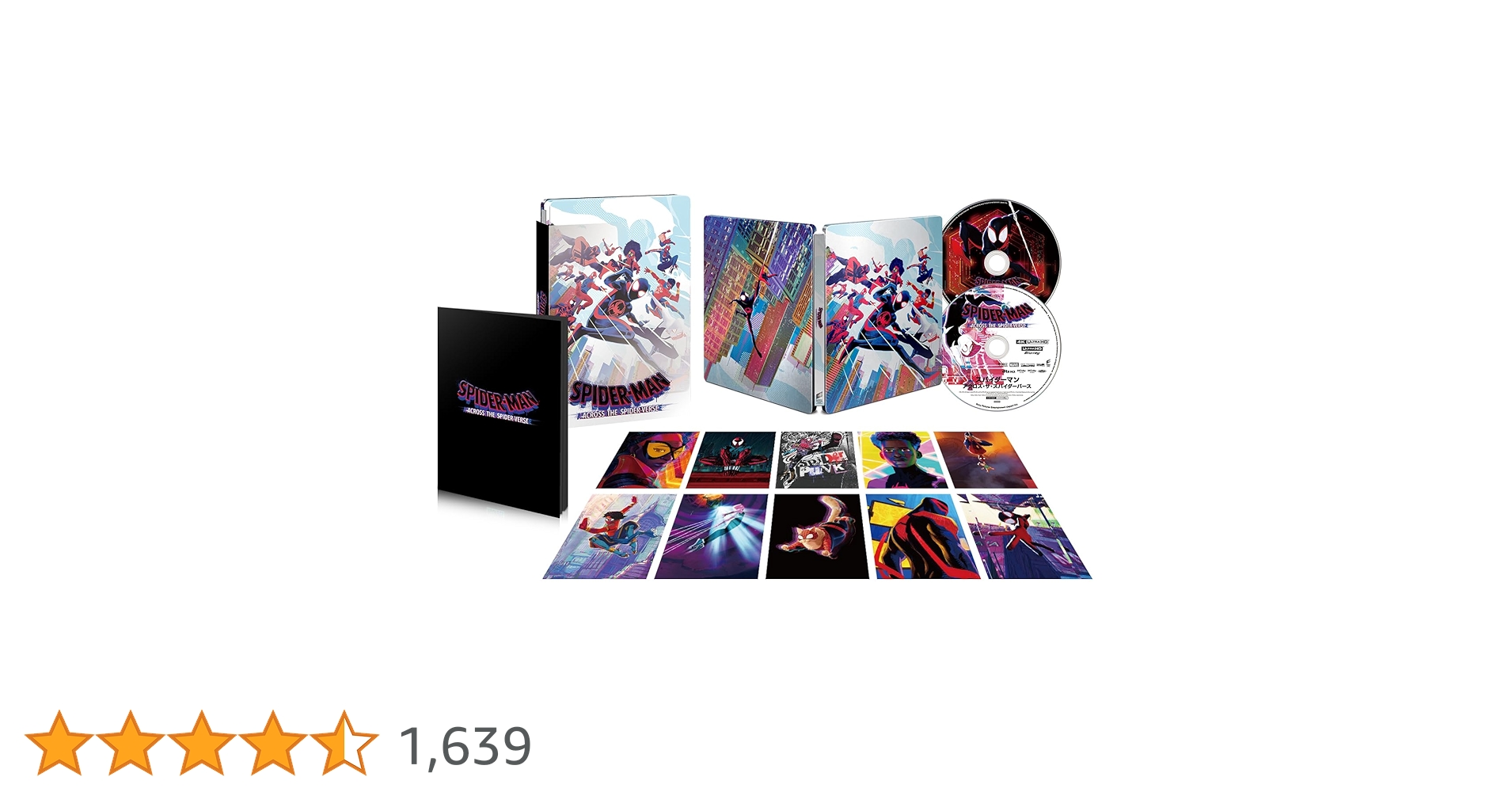 スパイダーバース　スチールブック Amazon.co.jp: 【Amazon.co.jp限定】スパイダーマン：アクロス