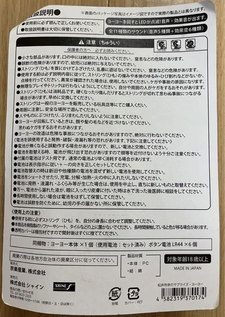 Amazon | 大島優子ver,スケバン刑事ヨーヨー、AKB48チーム