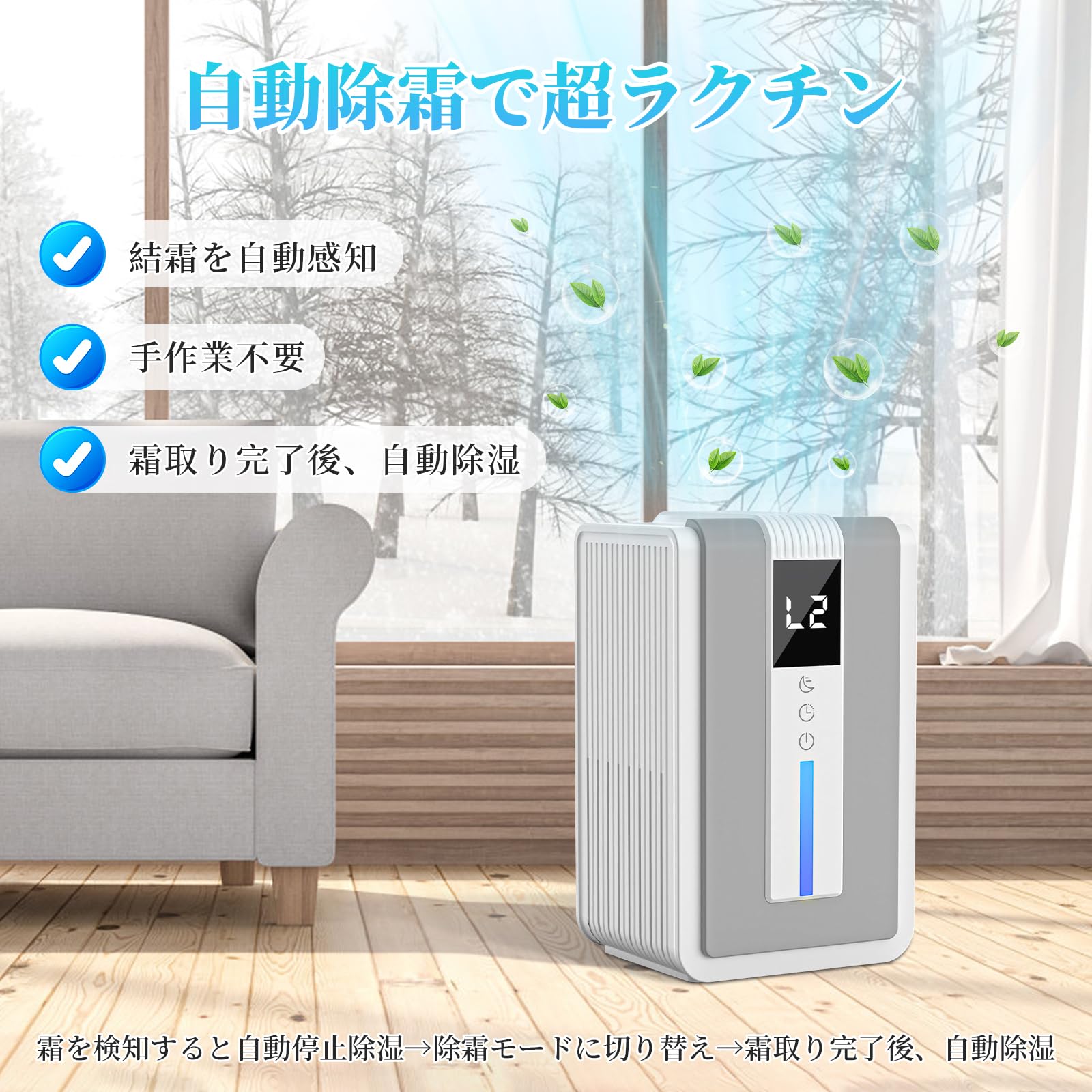 Amazon | ペルチェ式 除湿機 小型 除湿器 静音 【2025年新登场 強力