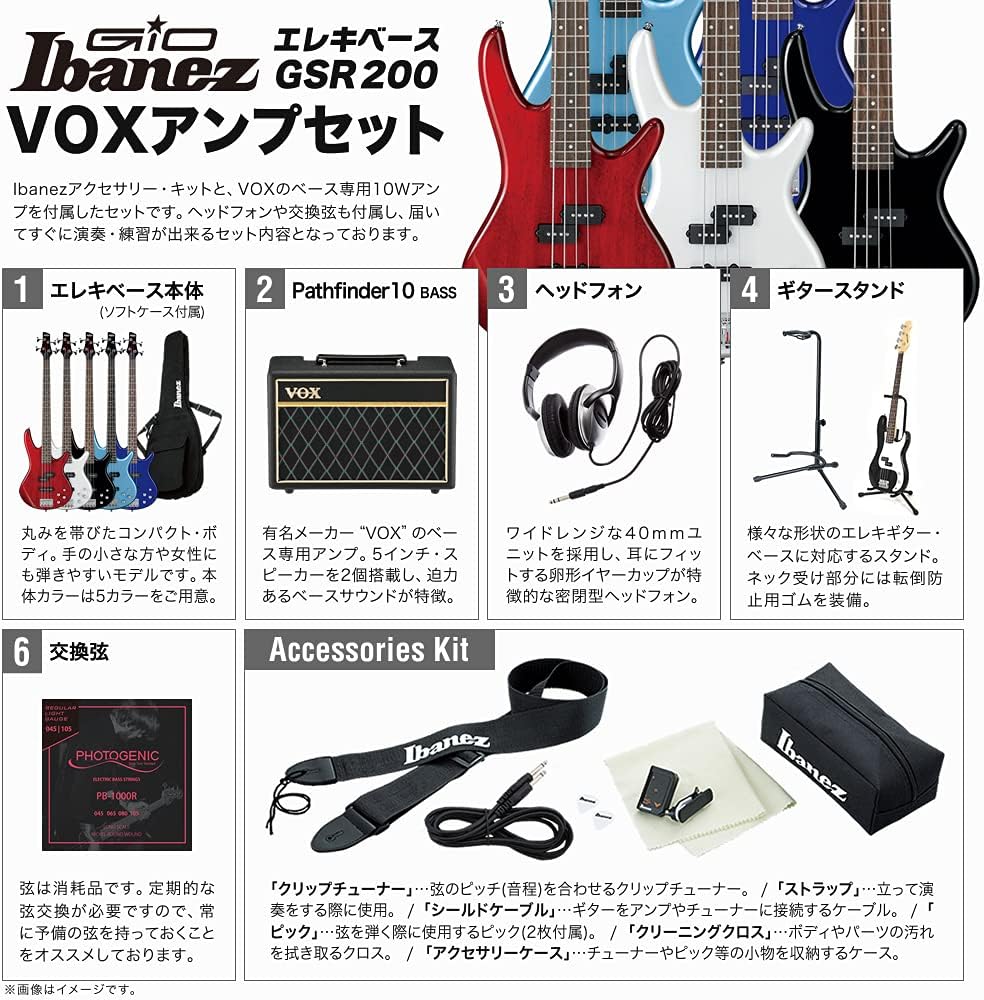 IBANEZ エレキベース スタンド・ケース付き