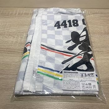 Amazon.co.jp: ボートレース 応援タオル 茅原悠紀 : スポーツ