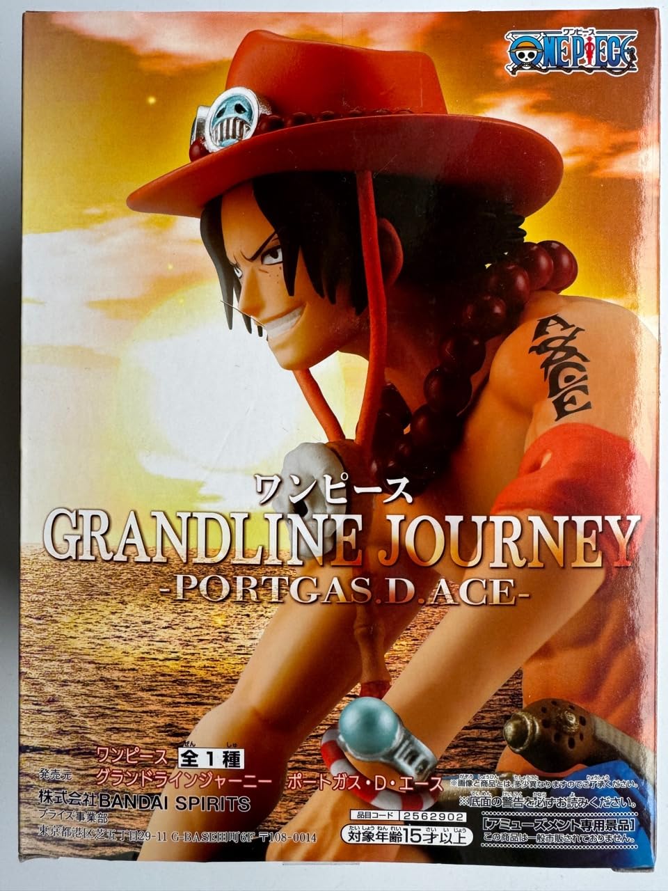 Amazon.co.jp: ワンピース GRANDLINE JOURNEY PORTGAS.D.ACE