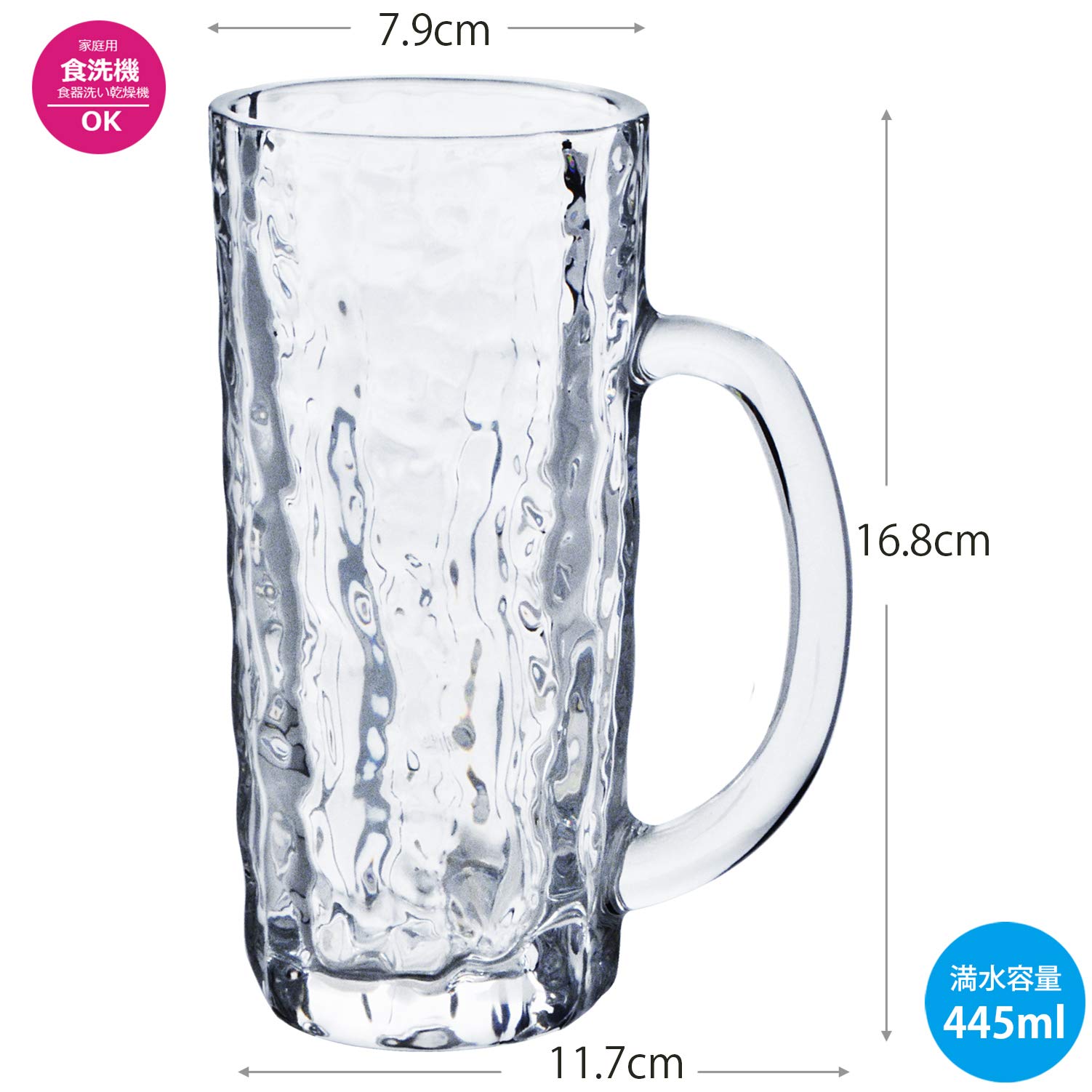 Amazon.co.jp: アイスクル ジョッキL 445ml P-26354-JAN