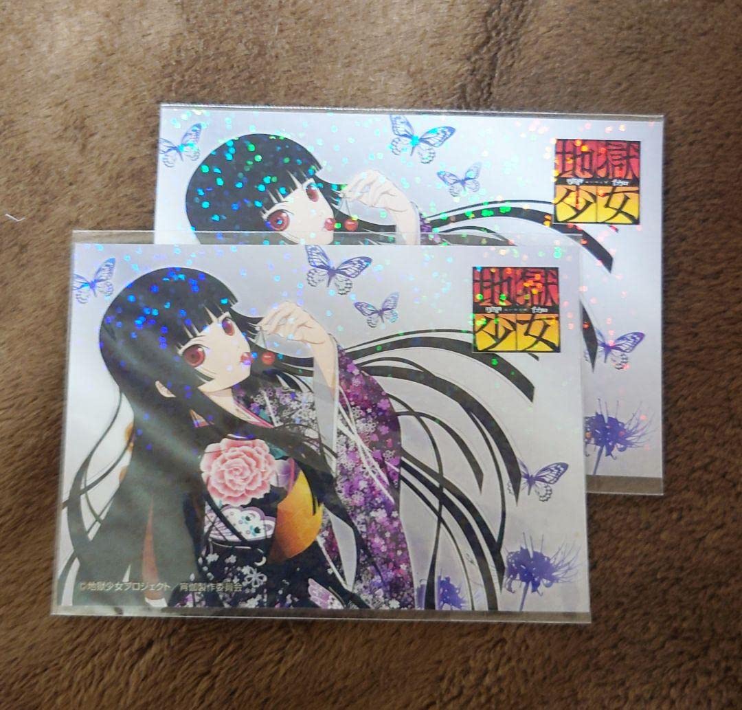 Amazon.co.jp: マルハン限定 地獄少女 閻魔あい ステッカー 2枚セット