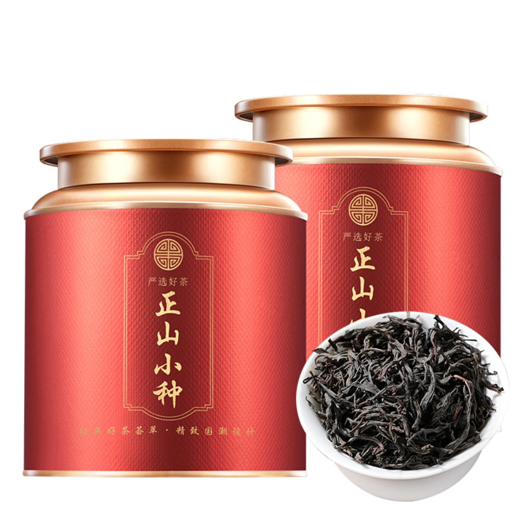 Clásico Chino 250g * 2 Lapsang Souchong Té Negro Conjunto De Lata Doble- Té Negro Kungfu