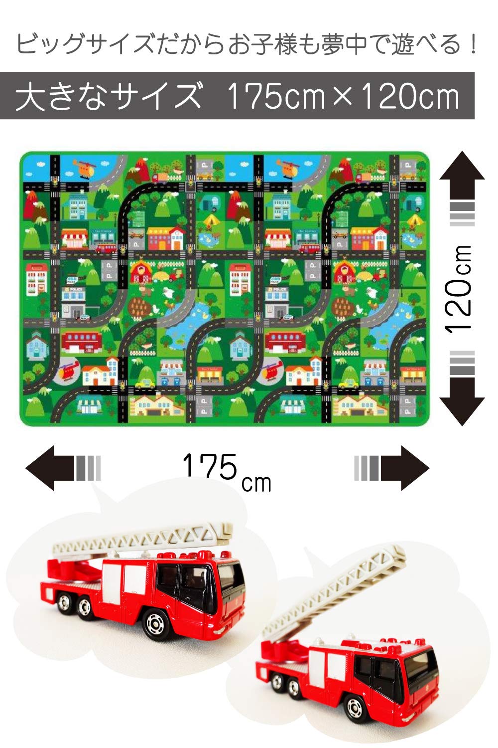 Amazon.co.jp: Jambo Play Mat town プレイマット 道路 ジャンボプレイ