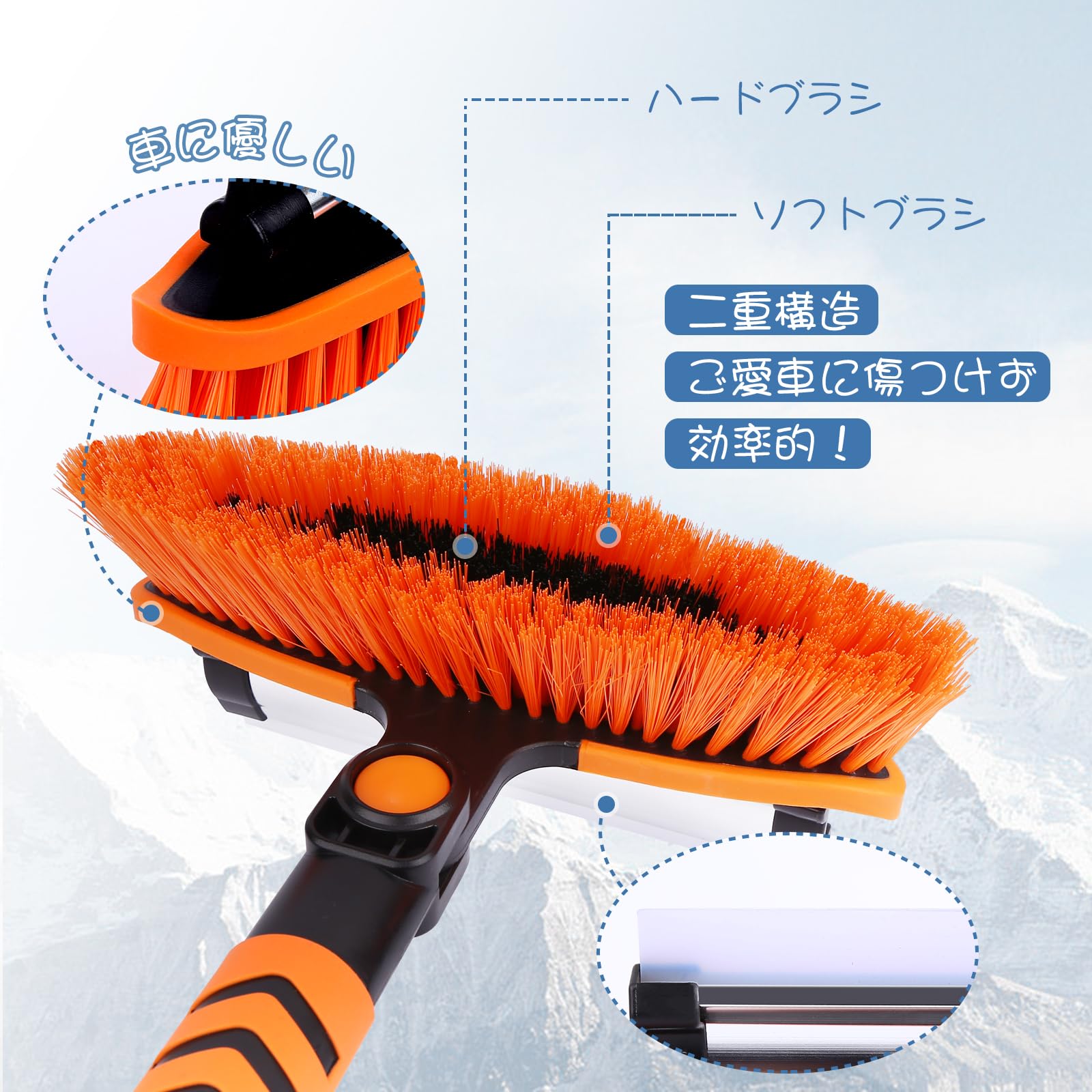 Amazon.co.jp: ZATOOTO スノーブラシ 車用 傷つかない 除雪ブラシ 伸縮