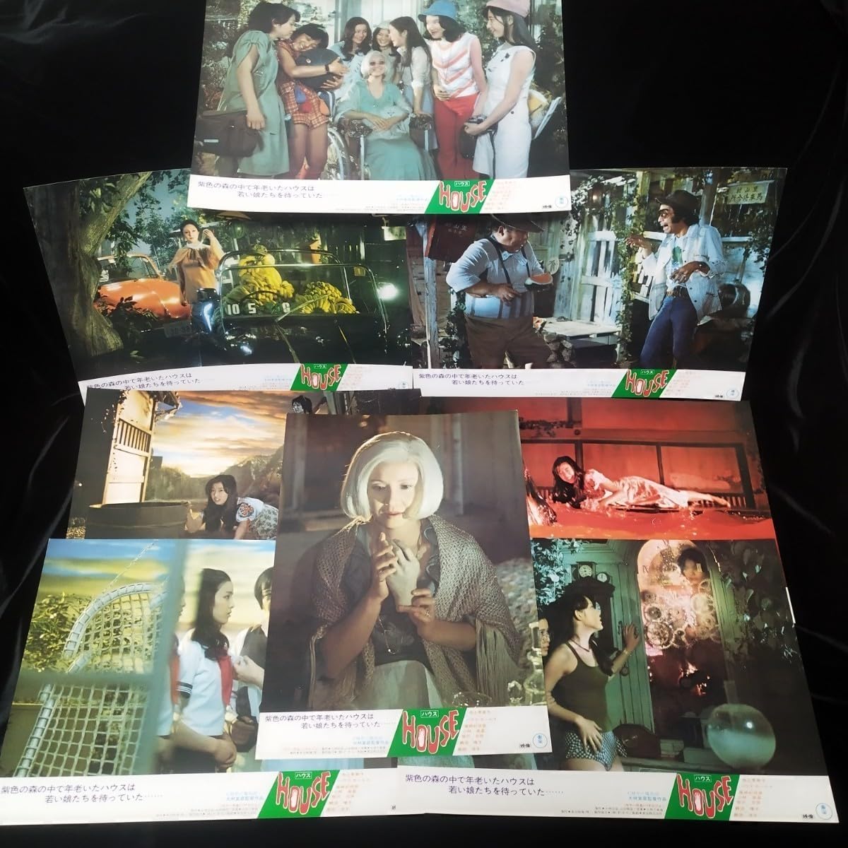 Amazon.co.jp: 映画 HOUSE ハウス ロビーカード 全8種 激 入手困難品  