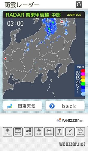 東京天気