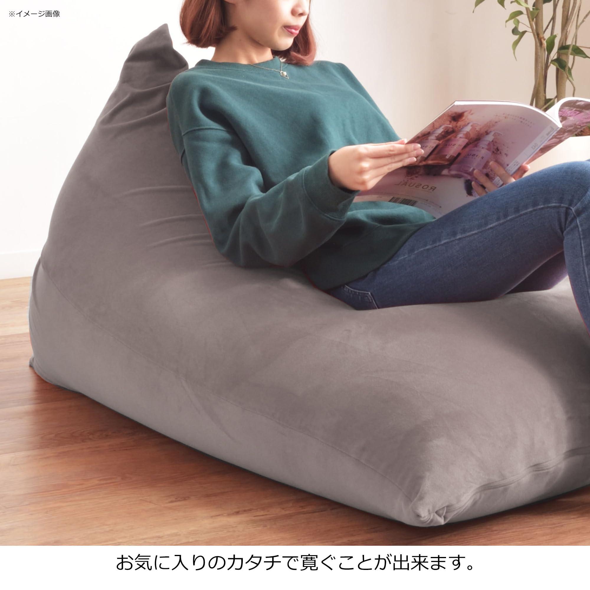 Amazon | 東谷(Azumaya-kk) ビーズクッション グレー W75×D110