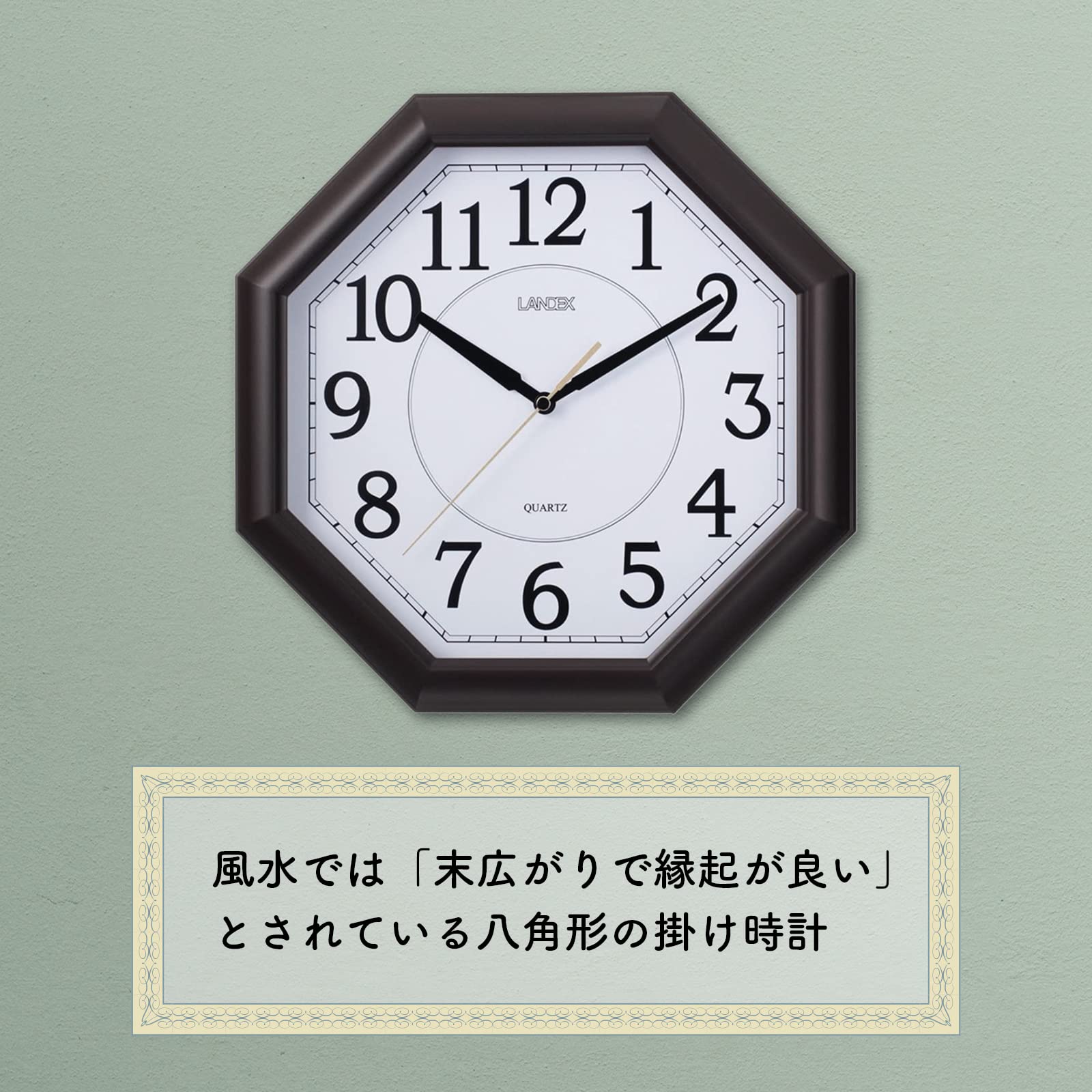 Amazon.co.jp: ランデックス(Landex) 掛け時計 アナログ 30cm 