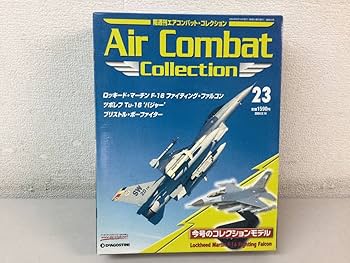 デアゴスティーニ　隔週刊 エアーコンバット・コレクション　32巻セット デアゴスティーニ 隔週刊 エアーコンバット・コレクション 32巻