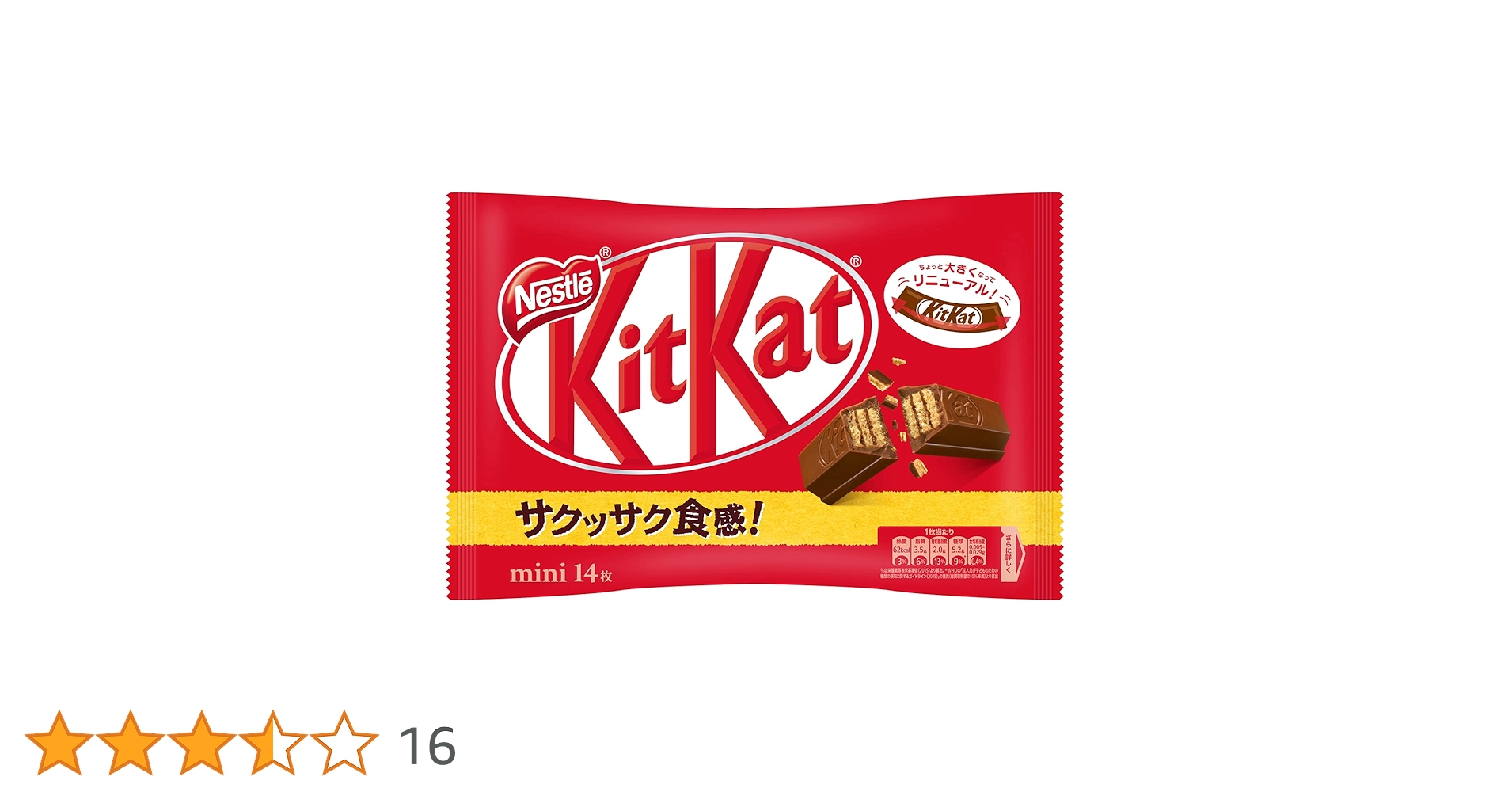 きっとかっとページ KitKat - Nestle [11.6g×14枚] (ネスレ日本 キットカット ミニ