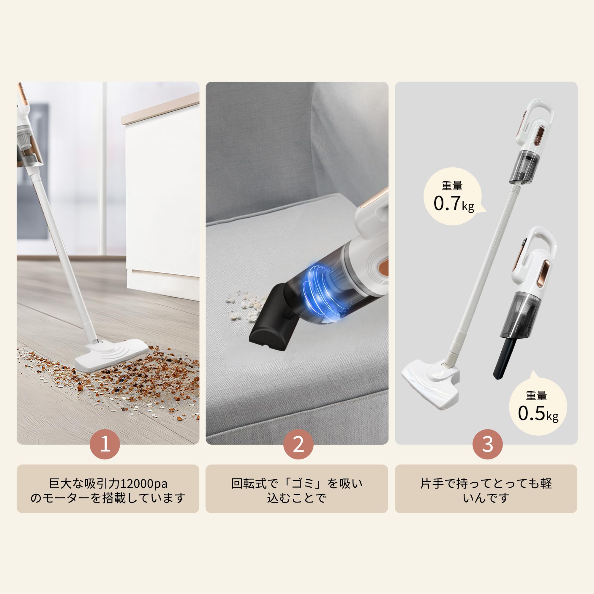 コードレス掃除機 ハンディ掃除機 スティッククリーナー 日本語取扱
