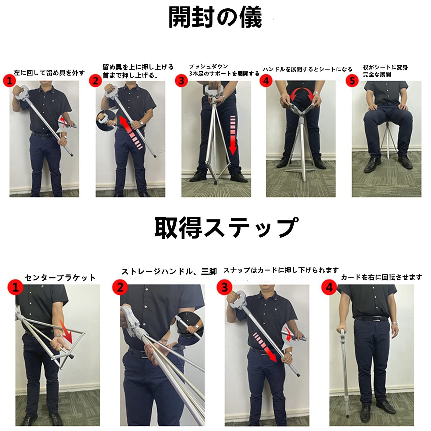 Amazon.co.jp: 登山杖 折りたたみ杖 ステッキチェア 超軽量 アルミ製