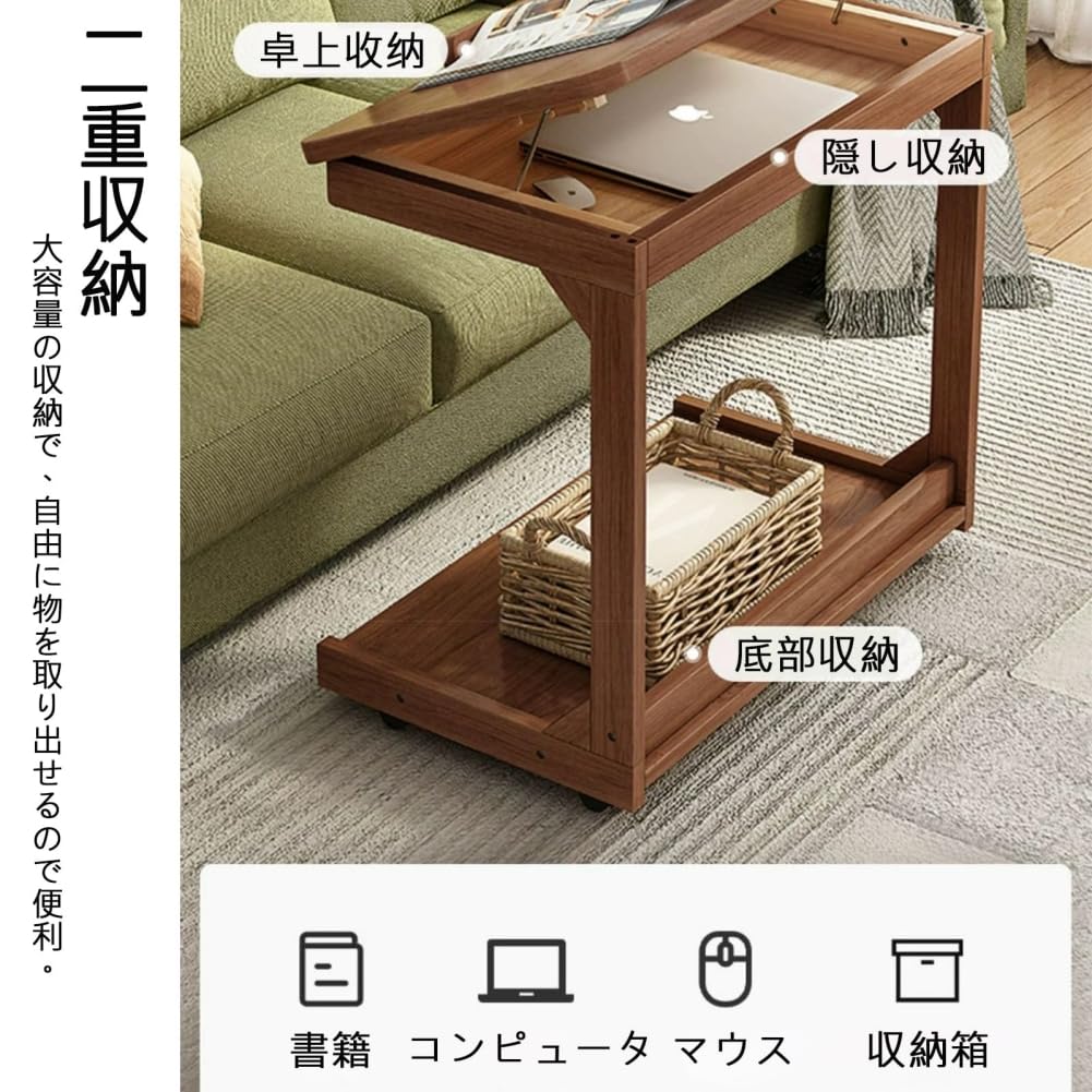 Amazon｜Flixxa サイドテーブル 多機能 デスクトップ角度調整可能