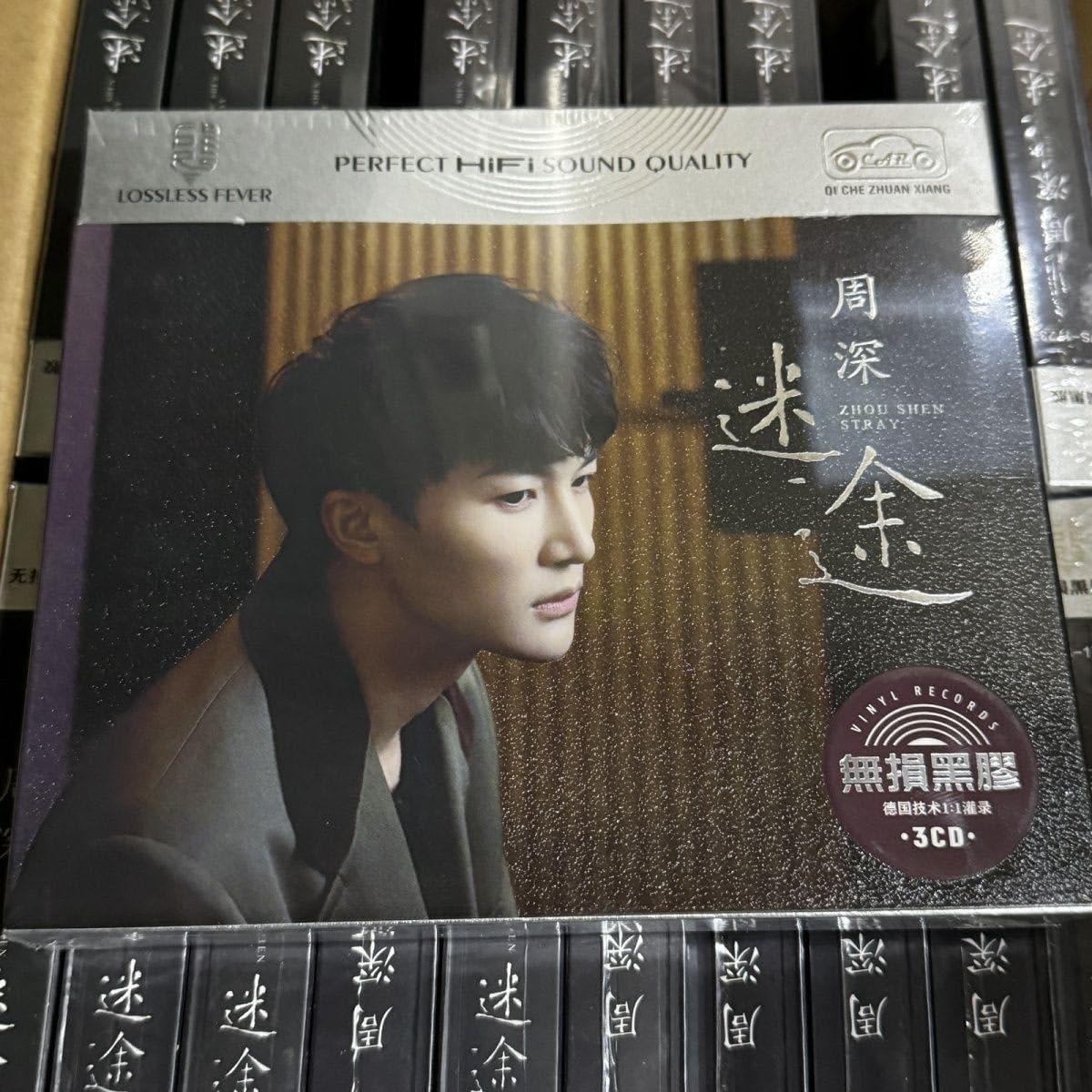 中国歌手 霍尊 フォ・ズン 逍遥行 アルバム CD 音楽 3枚組 中国歌手 霍尊 フォ・ズン 逍遥行 アルバム CD 音楽 3枚組