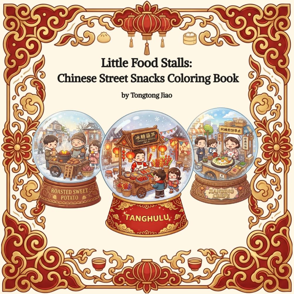 Little Food Stalls: Chinese Street Snacks Coloring Book