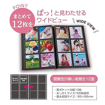 Amazon | セキセイ Sekisei アルバックス ましかくアルバム