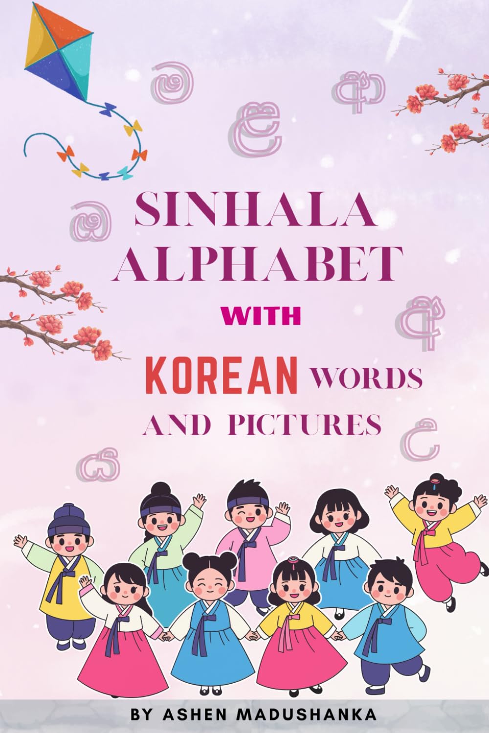Sinhala Alphabet with korean Words and Pictures