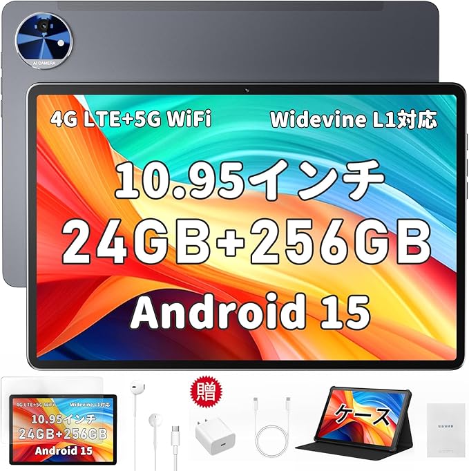 Hitabt K30Apro Android 15 タブレット 10.95インチ（24GB表記/256GB/8800mAh/18W PD）の商品画像