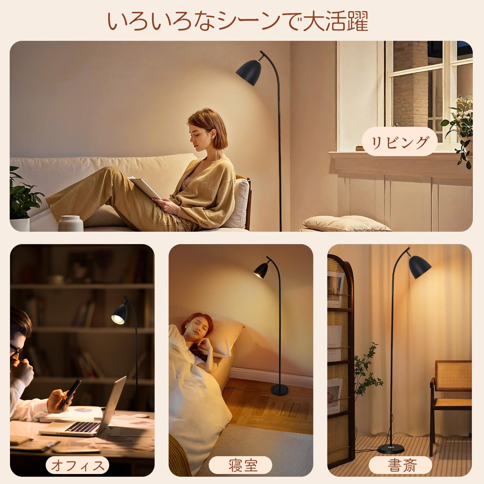 Amazon.co.jp : 【2025新登場】 SHANHE フロアライト 間接照明