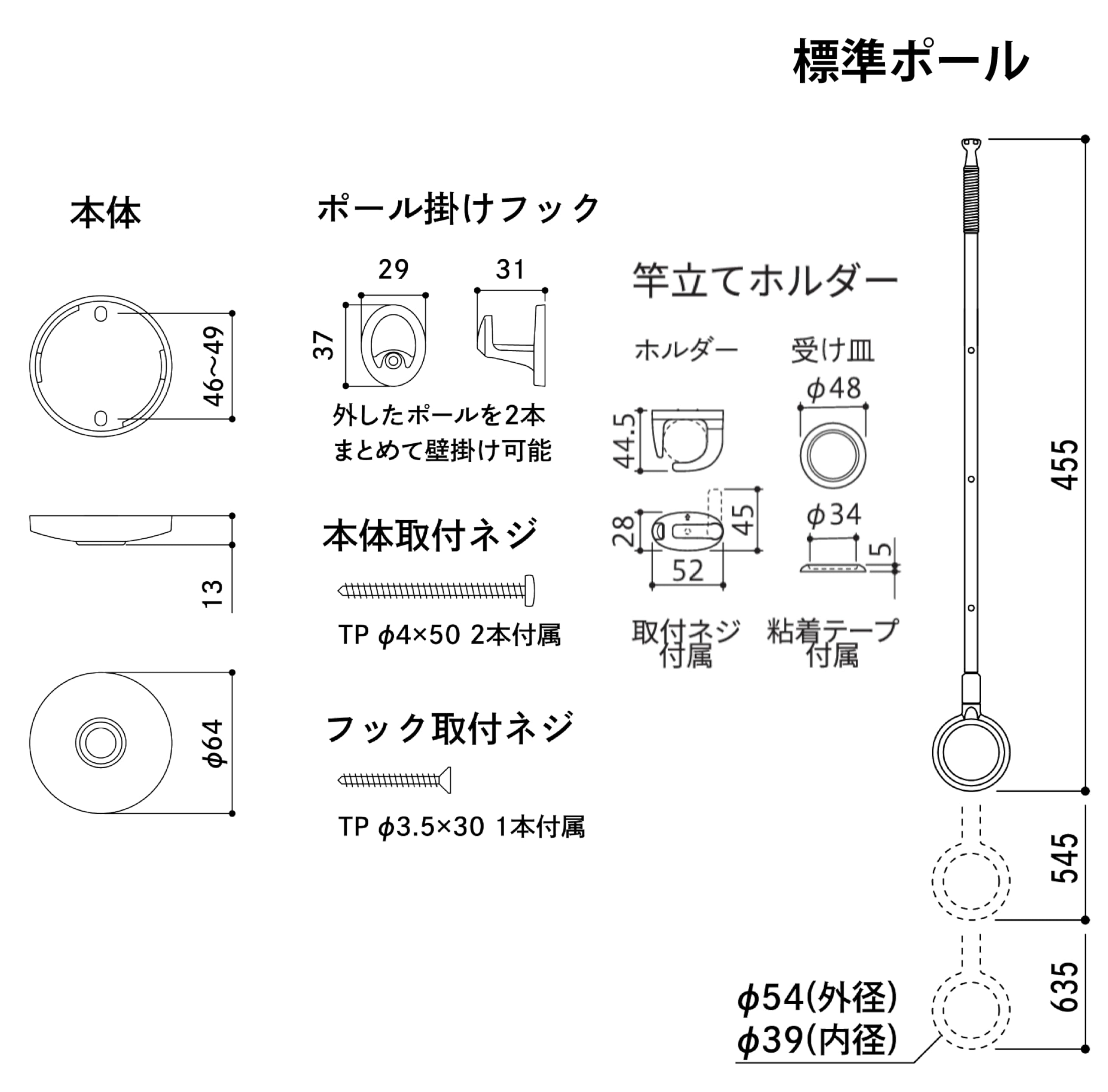 Amazon | 川口技研 ホスクリーン 室内用物干し竿セット 標準サイズ QL