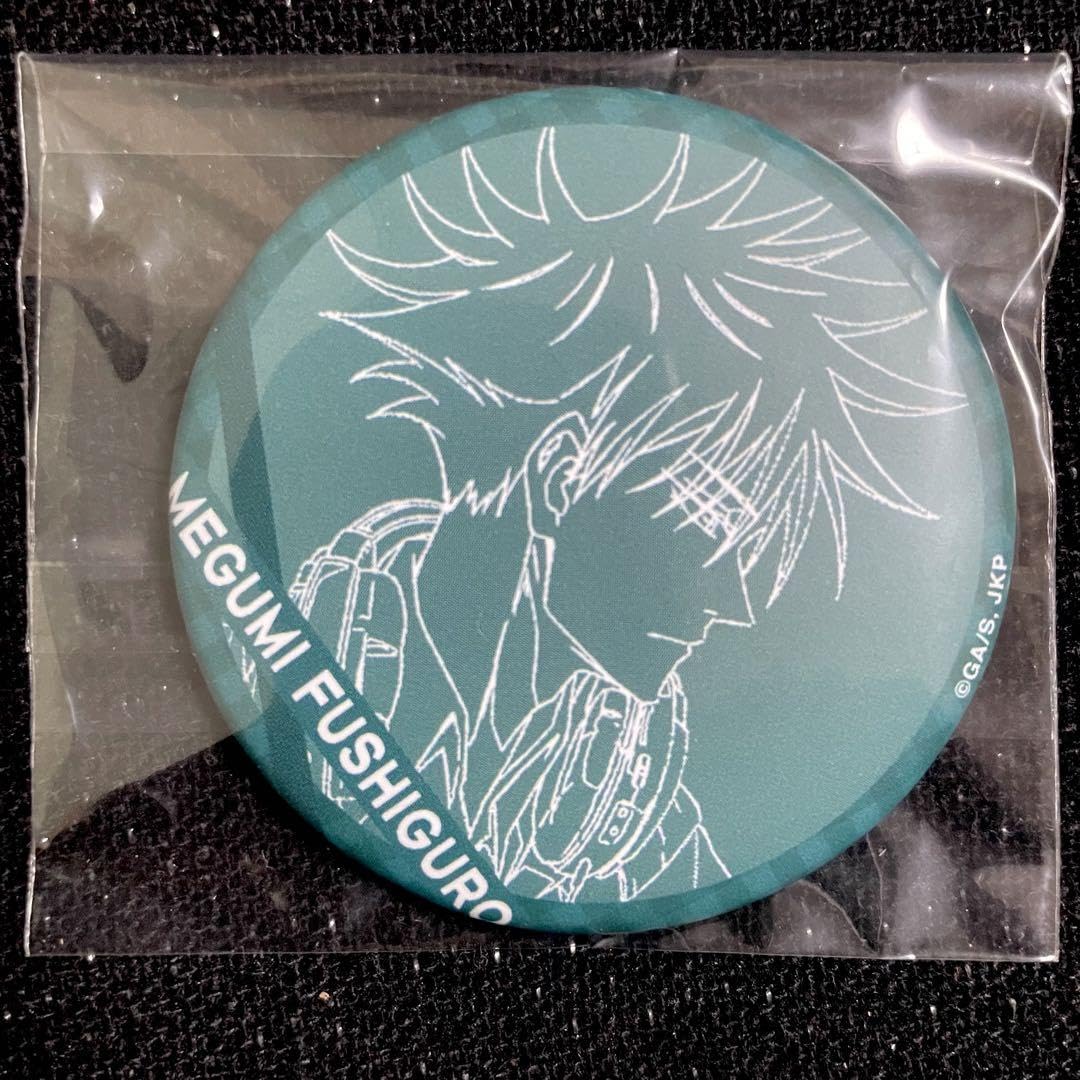 呪術廻戦 呪術廻戦展 伏黒恵 缶バッジ 10th