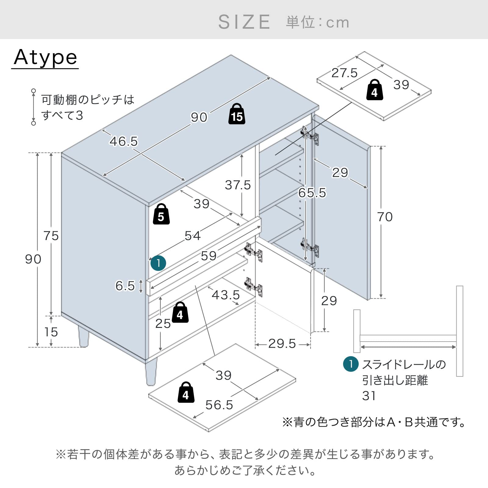 Amazon｜LOWYA ロウヤ 下段単品 食器棚 レンジ台 スライド棚 可動棚4枚 