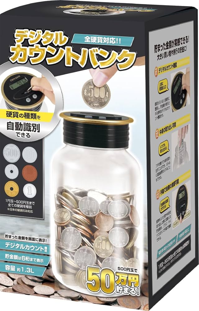 翻訳版　デジタル・バンク 翻訳版 デジタル・バンク