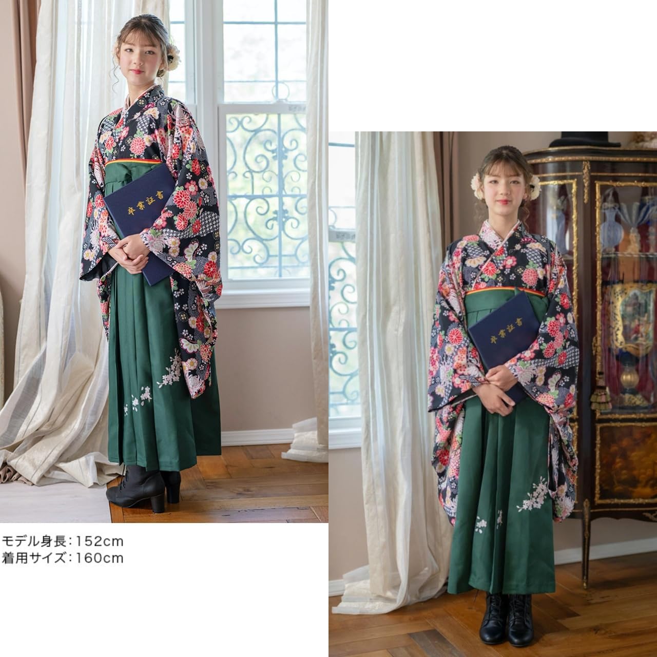 Amazon | [キャサリンコテージ]女の子 卒業式 卒園式 袴一体型