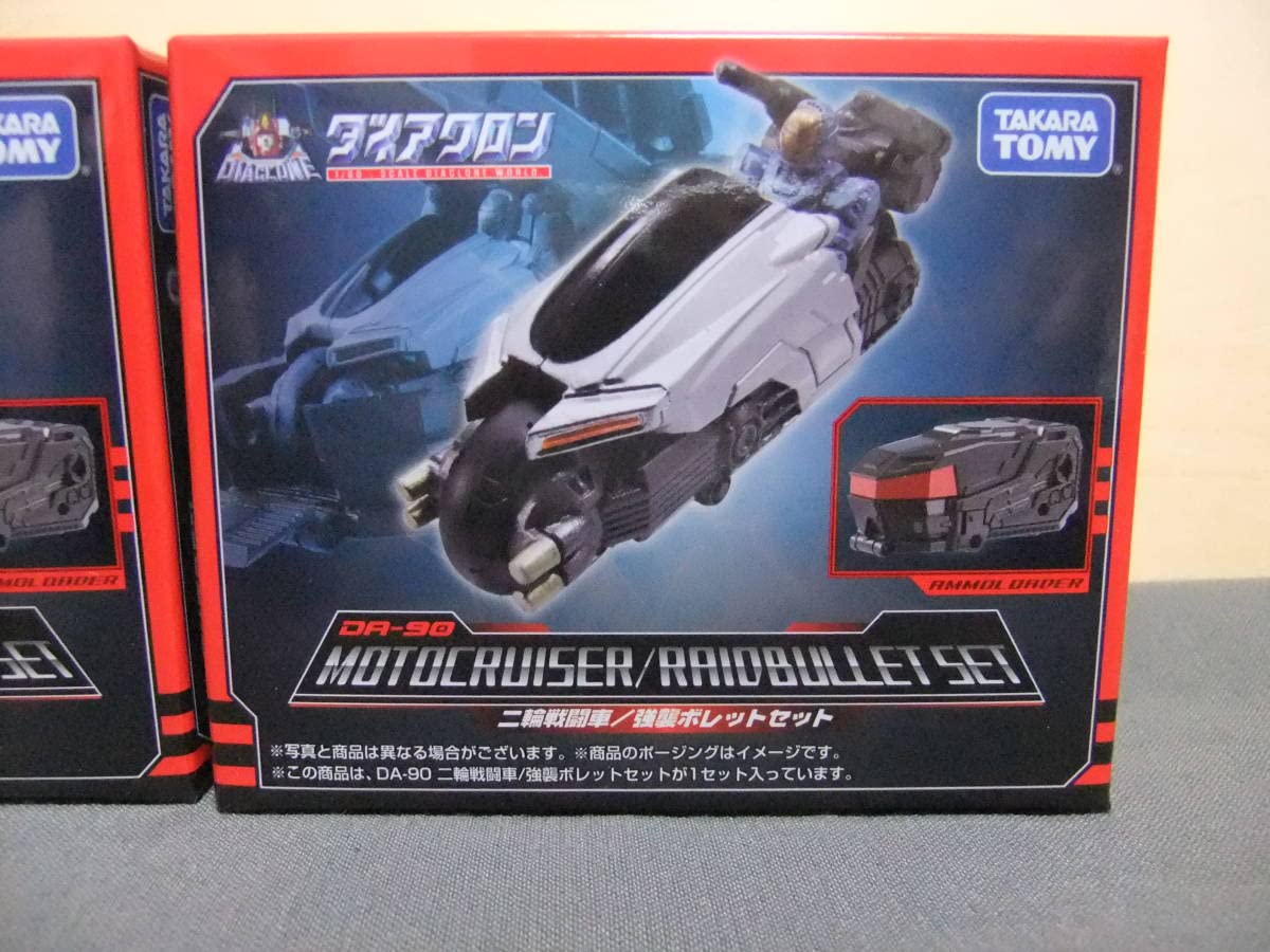 ダイアクロン DA-90 二輪戦闘車/強襲ボレットセット ×2 楽天市場】ダイアクロン DA-90 二輪戦闘車/強襲ボレットセット