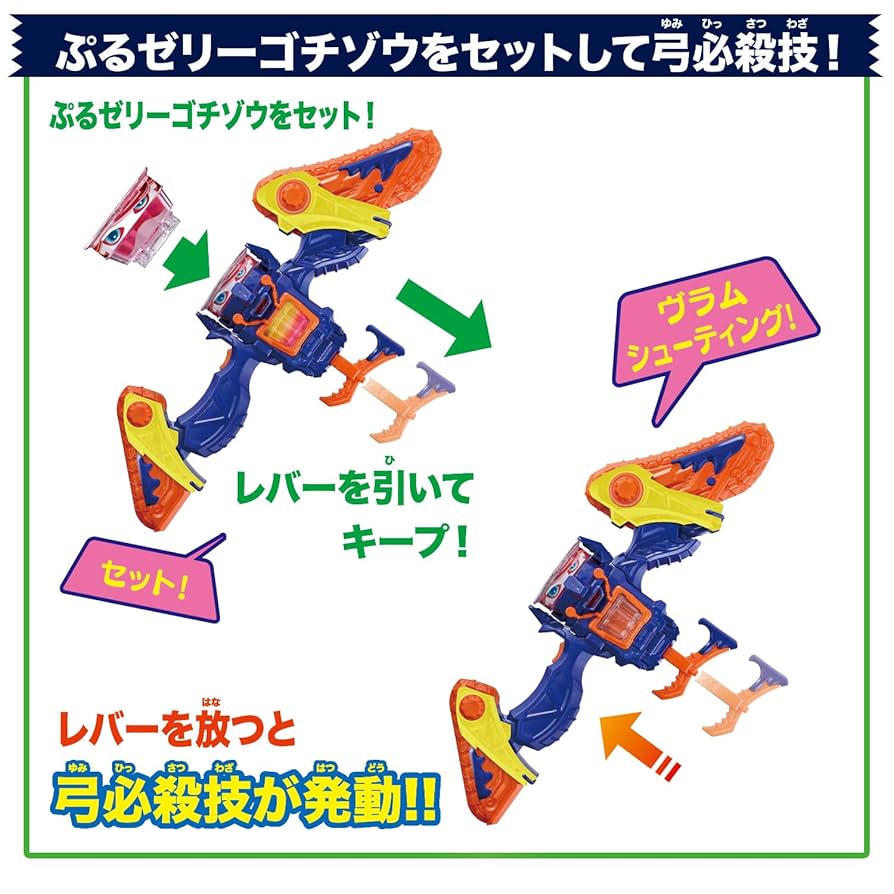 Amazon | [バンダイ(BANDAI)] 仮面ライダーガヴ DXヴラム