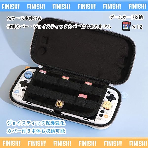 Nintendo Switch 2対応 薄型 ハードケース 防塵 防水 耐衝撃 スイッチ2モデル用 持ち運び キャリングケース ハードポーチ ゲームカード12枚収納 - 3