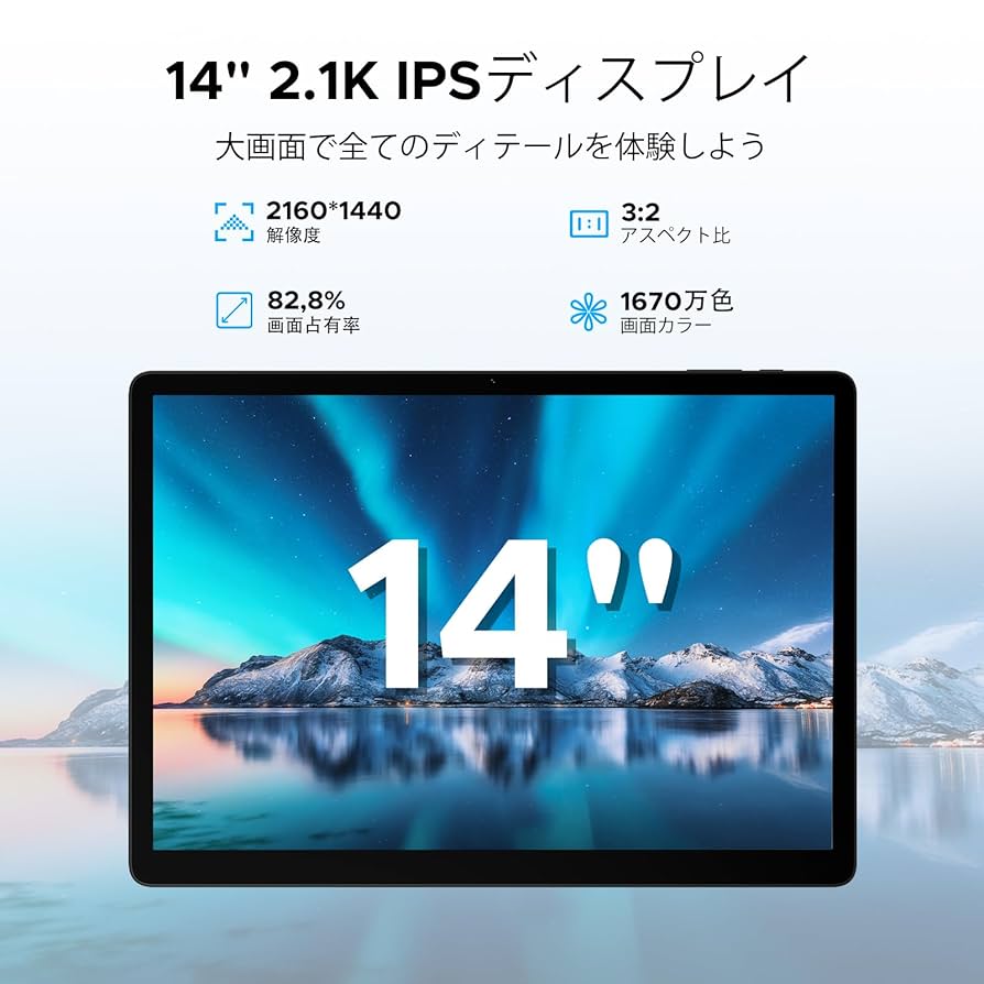 Amazon.co.jp: 【Android15 タブレット大画面 14インチ】 DOOGEE
