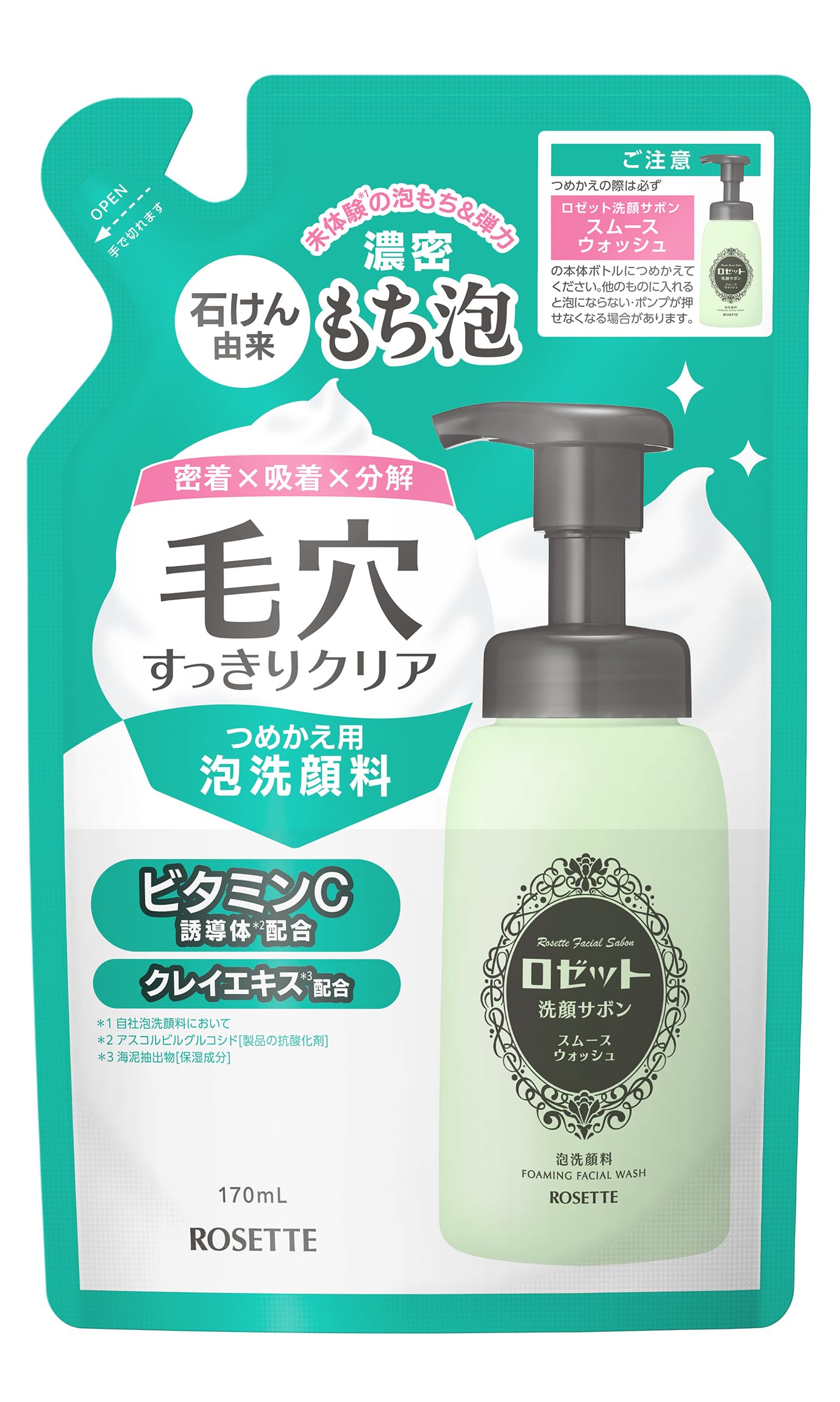Amazon | ロゼット 洗顔サボン 緑 詰め替え 170mL スムースウォッシュ