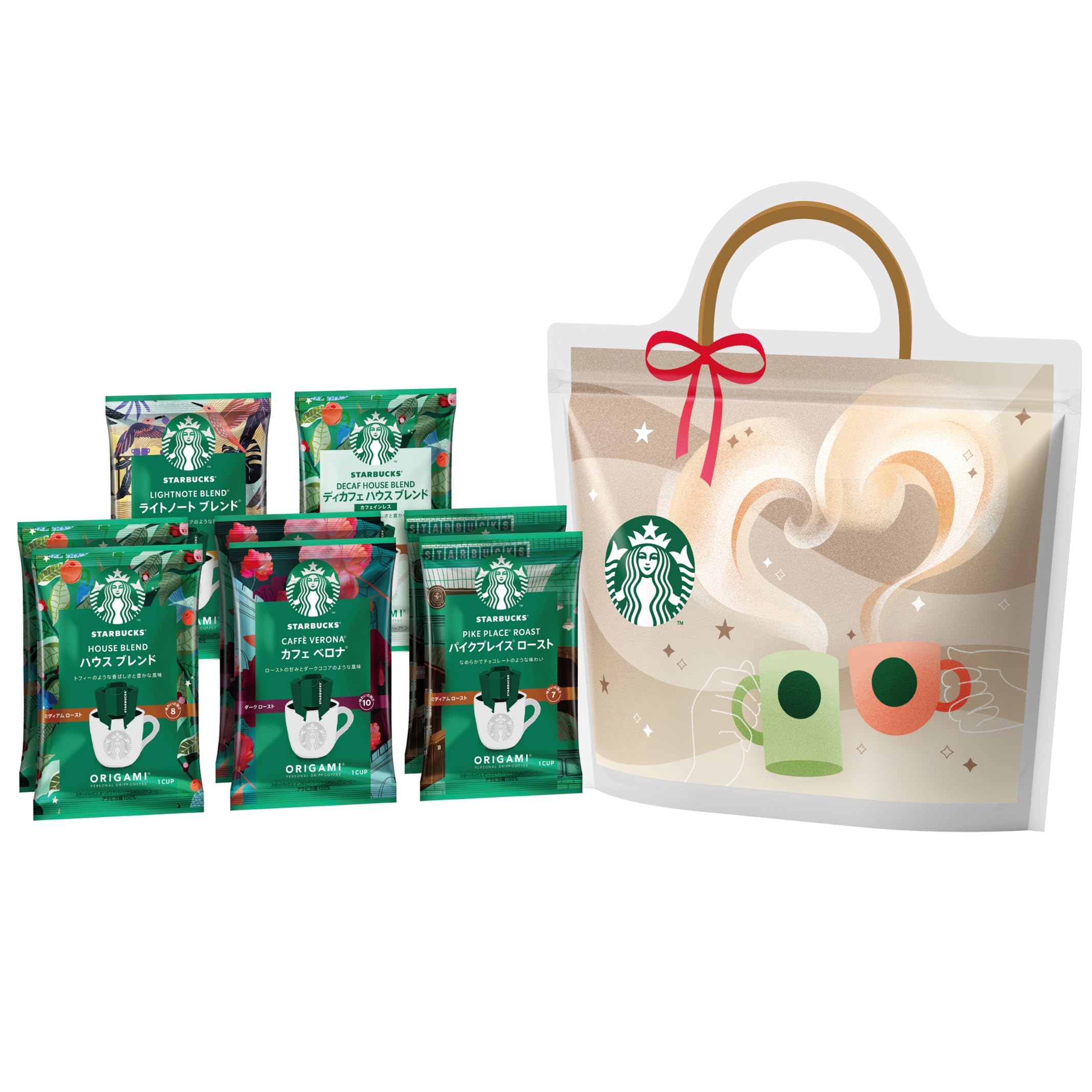 Starbucks Japan Origami Drip Coffee Thank You Gift Box 5 Assorted Bags